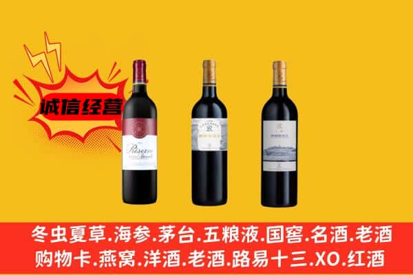 黄冈市黄梅上门回收拉菲价格