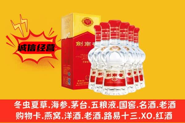 黄冈市黄梅上门回收水晶剑价格