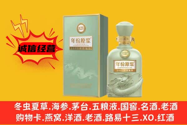 黄冈市黄梅上门回收古井贡酒价格