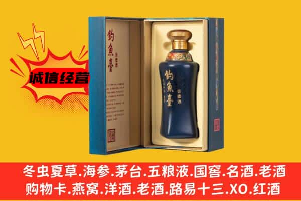 黄冈市黄梅上门回收钓鱼台价格