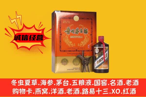 黄冈市黄梅回收精品茅台酒