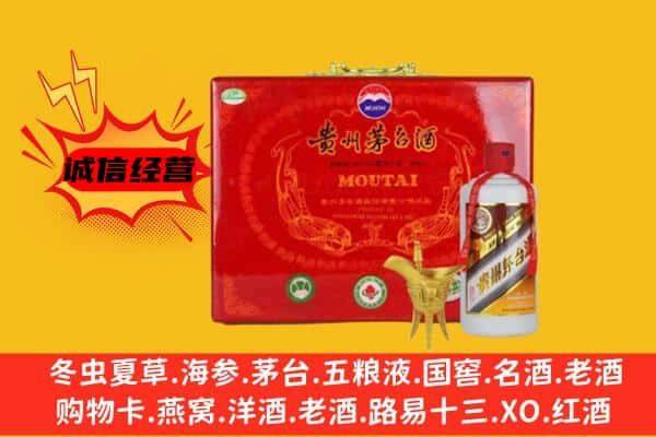 黄冈市黄梅回收80年份茅台酒